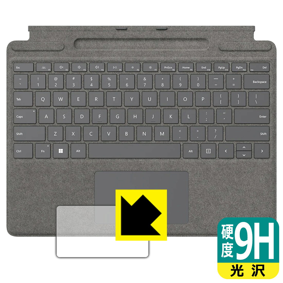 9H高硬度【 光沢 】保護フィルム Surface Pro 9, Pro 8, Pro X 用 Surface Pro Signature キーボード (トラックパッド用) 日本製 自社製造直販
