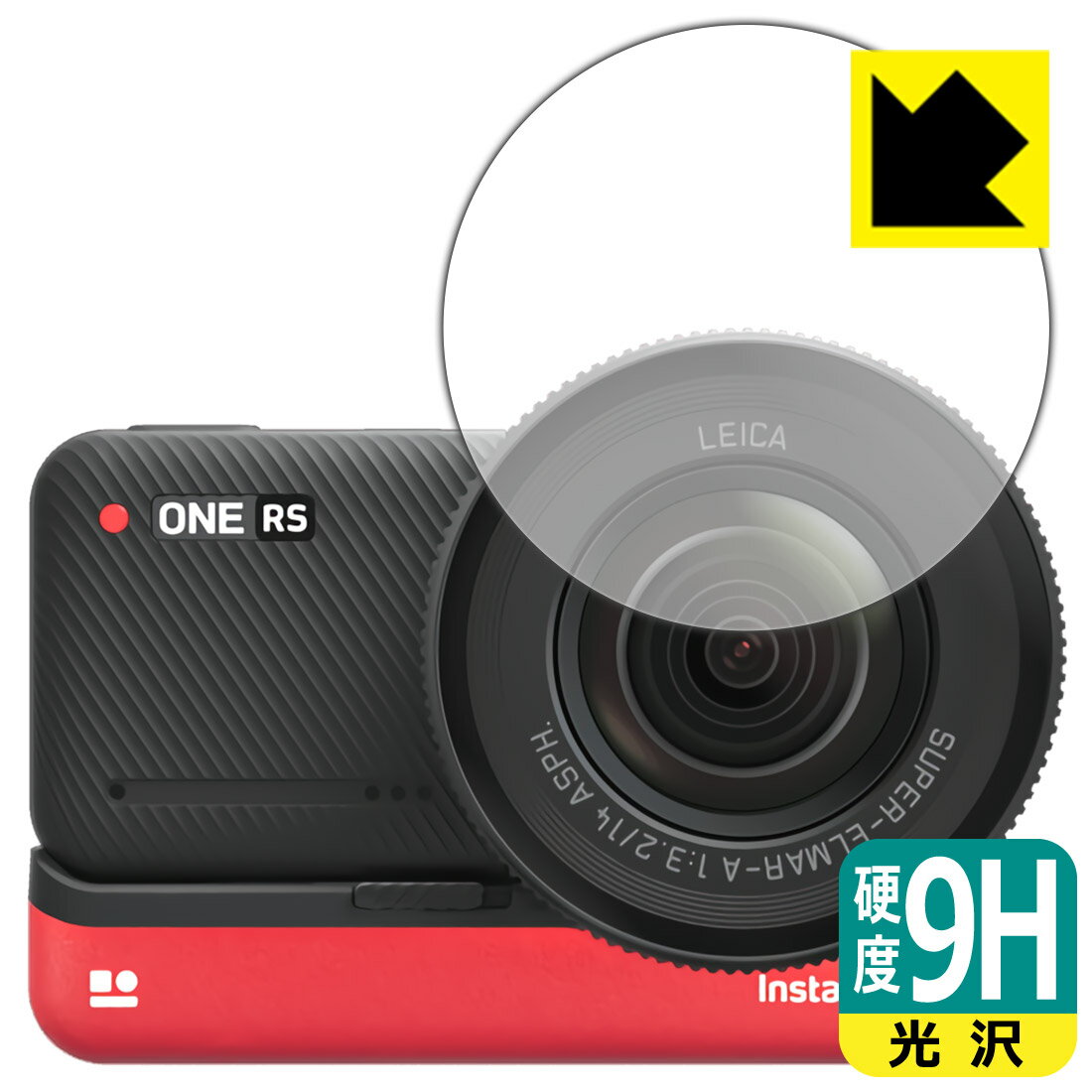 Accessories - 9H高硬度【 光沢 】保護フィルム Insta360 ONE RS (1インチ広角レンズ部用) 日本製 自社製造直販