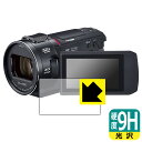 9H高硬度【 光沢 】保護フィルム デジタル4Kビデオカメラ HC-VX2MS 日本製 自社製造直販