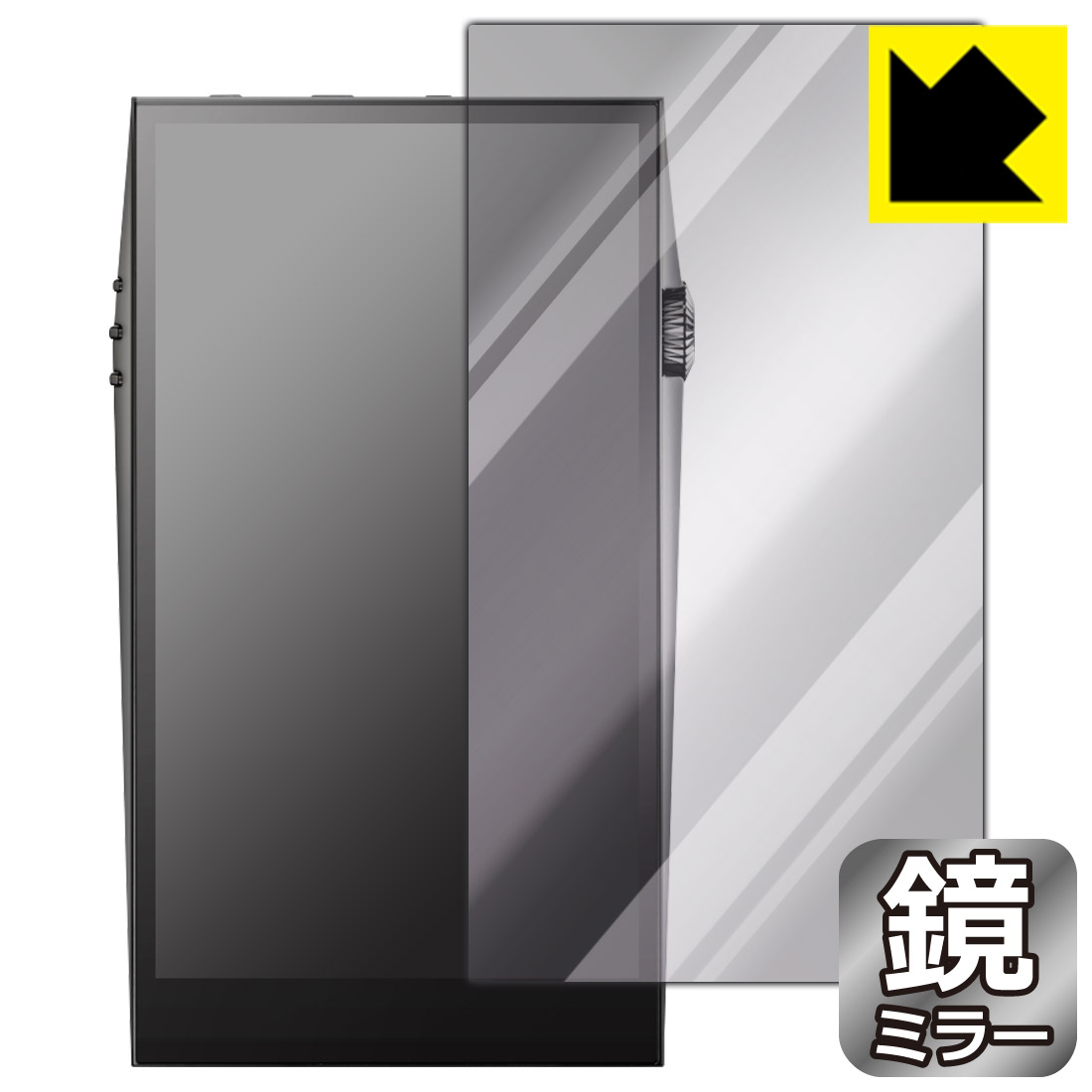 Mirror Shield 保護フィルム Astell&Kern A&ultima SP3000 (表面用) 日本製 自社製造直販