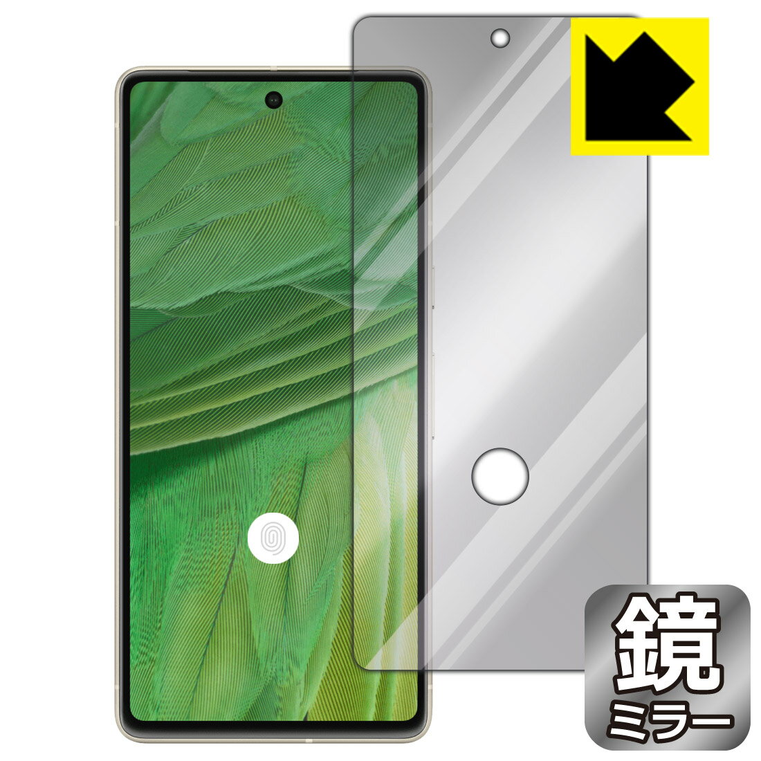 Rakuten - Mirror Shield 保護フィルム Google Pixel 7 (画面用)【 指紋窓つき 】 日本製 自社製造直販