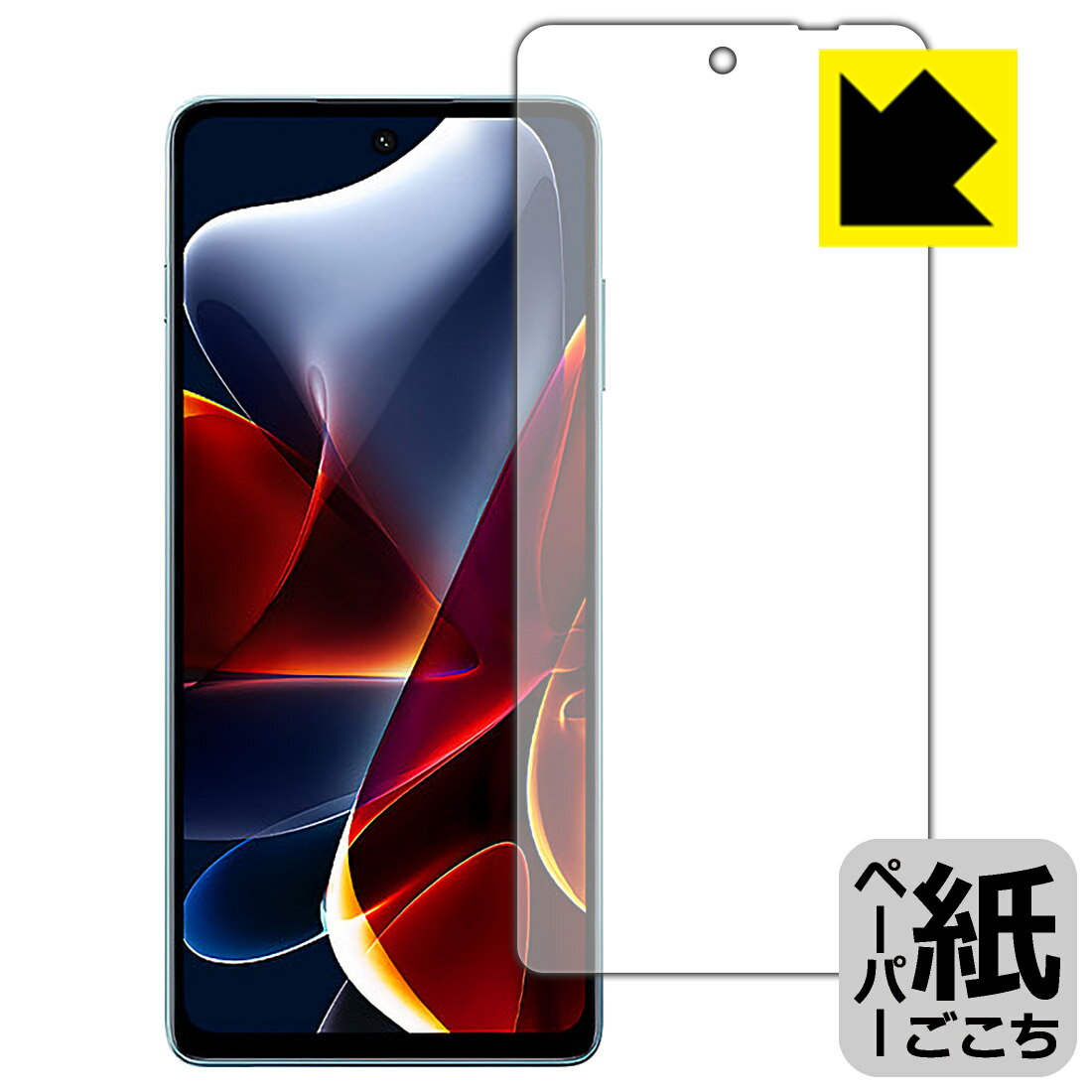 ڡѡ饤ݸե Motorola edge S30  ¤ľ