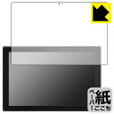 ペーパーライク保護フィルム ASUS ExpertBook B3 Detachable B3000DQ1A 日本製 自社製造直販(2)