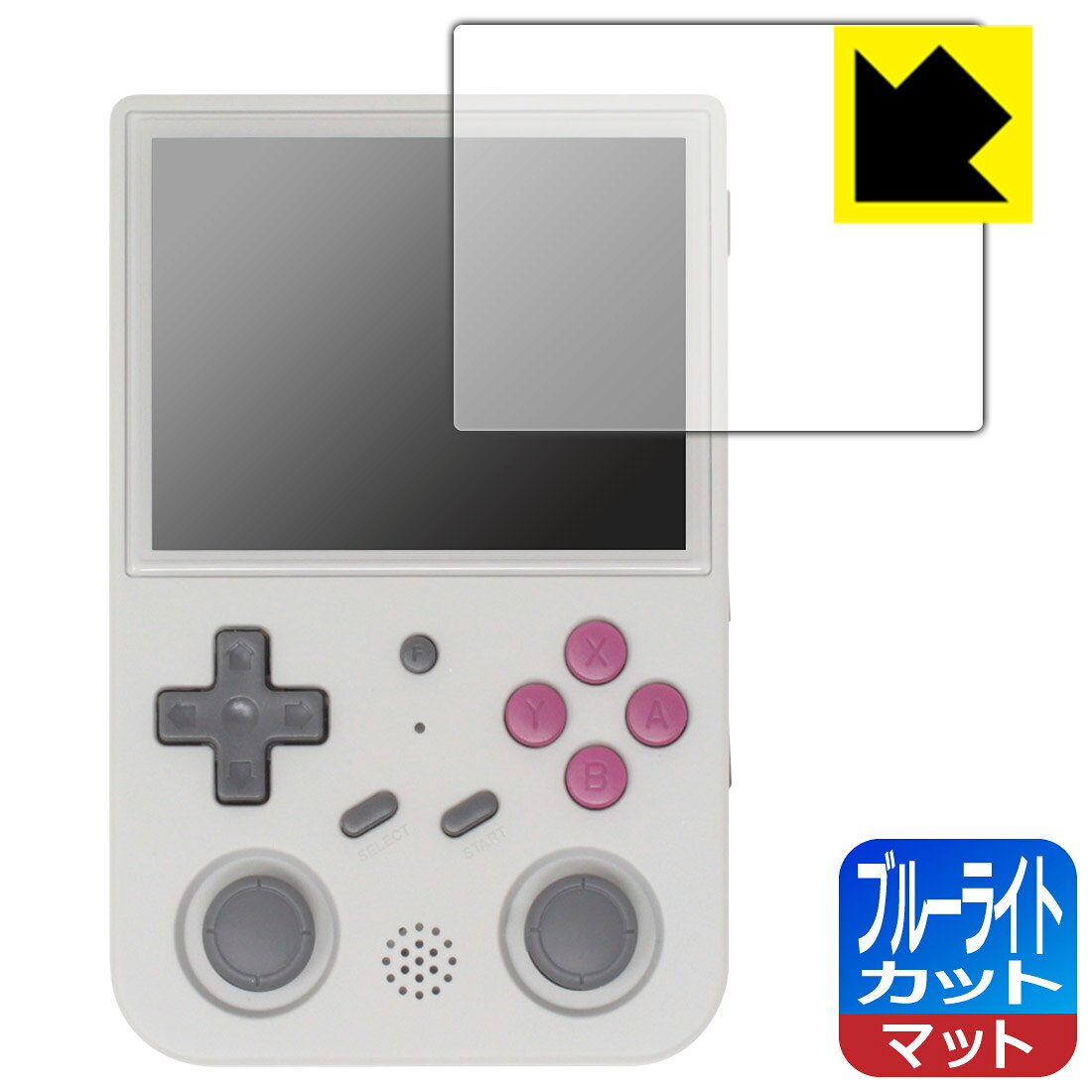●対応機種 : ANBERNIC RG353VS / RG353V ポータブルゲーム機専用の商品です。●製品内容 : 画面用フィルム1枚・クリーニングワイプ1個●目に有害といわれるブルーライトを34%カット！目に優しく疲れにくい！画面の映り込みを抑える反射低減タイプ！●安心の国産素材を使用。日本国内の自社工場で製造し出荷しています。 ★貼り付け失敗交換サービス対象商品★【ポスト投函送料無料】商品は【ポスト投函発送 (追跡可能メール便)】で発送します。お急ぎ、配達日時を指定されたい方は以下のクーポンを同時購入ください。【お急ぎ便クーポン】　プラス110円(税込)で速達扱いでの発送。お届けはポストへの投函となります。【配達日時指定クーポン】　プラス550円(税込)で配達日時を指定し、宅配便で発送させていただきます。【お急ぎ便クーポン】はこちらをクリック【配達日時指定クーポン】はこちらをクリック　液晶画面のLEDバックライトから発せられる「ブルーライト」は可視光線の中で最も刺激が強く、目や身体に悪影響があるのではないかといわれています。このフィルムは、画面に貼りつけるだけで380〜500nmの「ブルーライト」を大幅にカットしますので、仕事や遊びで、長時間液晶画面を使用する方や、目の疲れが気になる方にオススメです。「ブルーライトカット機能付きPCメガネ」などをかけることなく、「ブルーライト」をカットすることができますので、メガネを持ち歩く必要もなく便利です。※全光線透過率：90%※この製品は透明タイプです。表面に微細な凹凸を作ることにより、外光を乱反射させギラツキを抑える「アンチグレア加工」がされております。屋外での太陽光の映り込み、屋内でも蛍光灯などの映り込みが気になるシーンが多い方におすすめです。また、指紋がついた場合でも目立ちにくいという特長があります。指滑りはさらさらな使用感でストレスのない操作・入力が可能です。ハードコート加工がされており、キズや擦れに強くなっています。簡単にキズがつかず長くご利用いただけます。反射防止のアンチグレア加工で指紋が目立ちにくい上、表面は防汚コーティングがされており、皮脂や汚れがつきにくく、また、落ちやすくなっています。接着面は気泡の入りにくい特殊な自己吸着タイプです。素材に柔軟性があり、貼り付け作業も簡単にできます。また、はがすときにガラス製フィルムのように割れてしまうことはありません。貼り直しが何度でもできるので、正しい位置へ貼り付けられるまでやり直すことができます。抗菌加工によりフィルム表面の菌の繁殖を抑えることができます。清潔な画面を保ちたい方におすすめです。※抗菌率99.9％ / JIS Z2801 抗菌性試験方法による評価最高級グレードの国産素材を日本国内の弊社工場で加工している完全な Made in Japan です。安心の品質をお届けします。使用上の注意●本製品は機器の画面をキズなどから保護するフィルムです。他の目的にはご使用にならないでください。●本製品は液晶保護および機器本体を完全に保護することを保証するものではありません。機器の破損、損傷、故障、その他損害につきましては一切の責任を負いかねます。●製品の性質上、画面操作の反応が変化したり、表示等が変化して見える場合がございます。●貼り付け作業時の失敗(位置ズレ、汚れ、ゆがみ、折れ、気泡など)および取り外し作業時の破損、損傷などについては、一切の責任を負いかねます。●水に濡れた状態でのご使用は吸着力の低下などにより、保護フィルムがはがれてしまう場合がございます。防水対応の機器でご使用の場合はご注意ください。●アルコール類やその他薬剤を本製品に付着させないでください。表面のコーティングや吸着面が変質するおそれがあります。●品質向上のため、仕様などを予告なく変更する場合がございますので、予めご了承ください。
