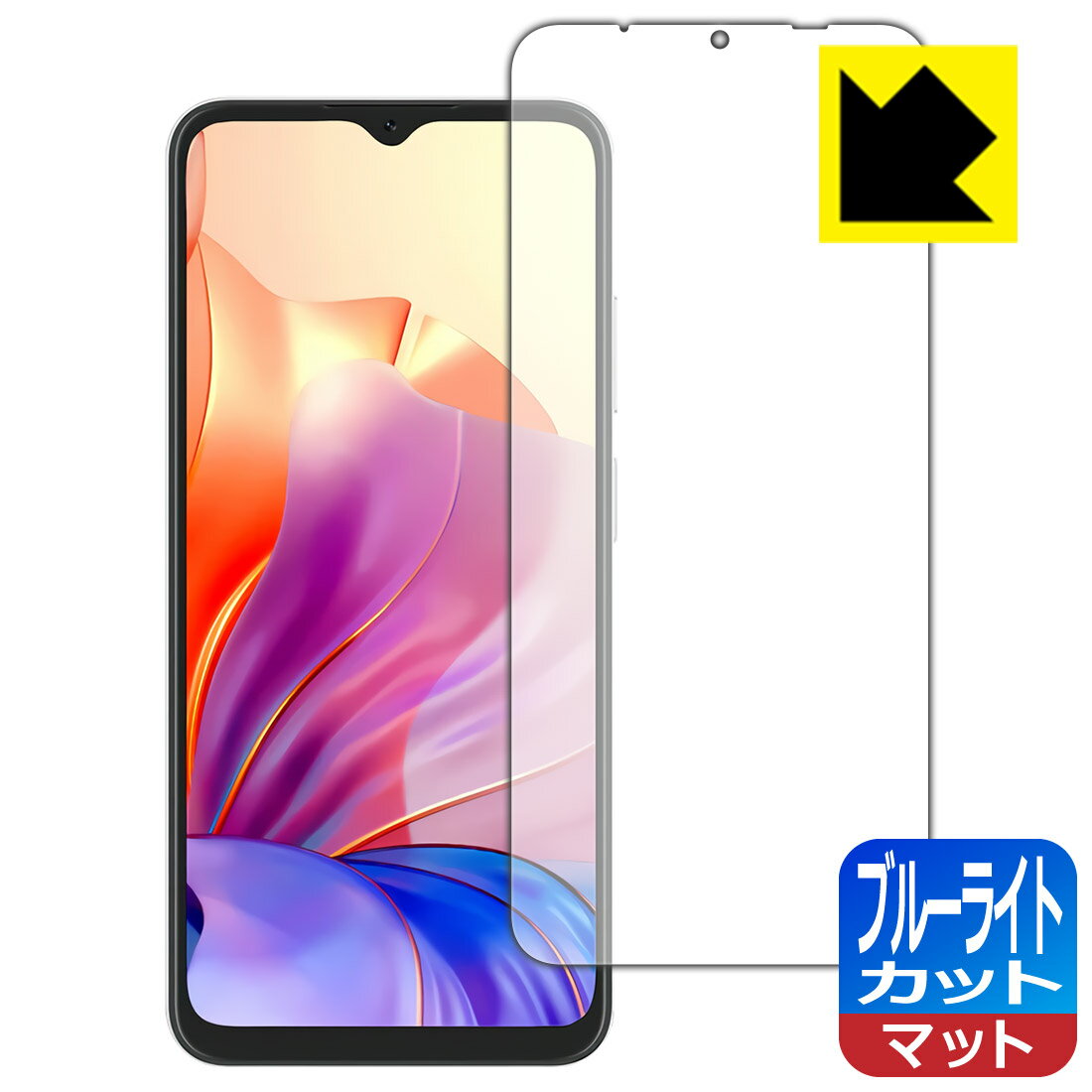 ブルーライトカット【 反射低減 】�