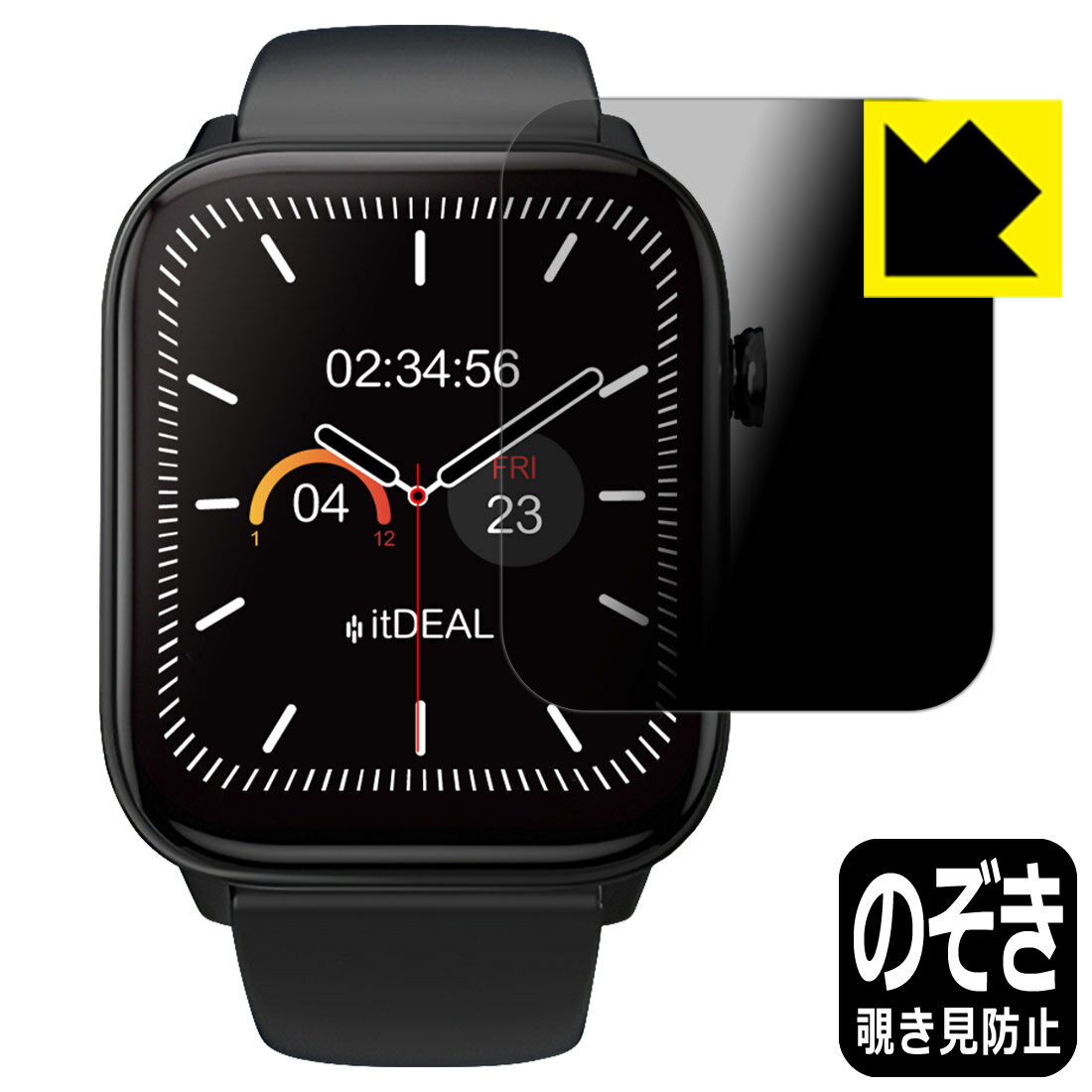 Privacy Shield【 覗き見防止・反射低減 】保護フィルム itDEAL スマートウォッチ M18 日本製 自社製造直販