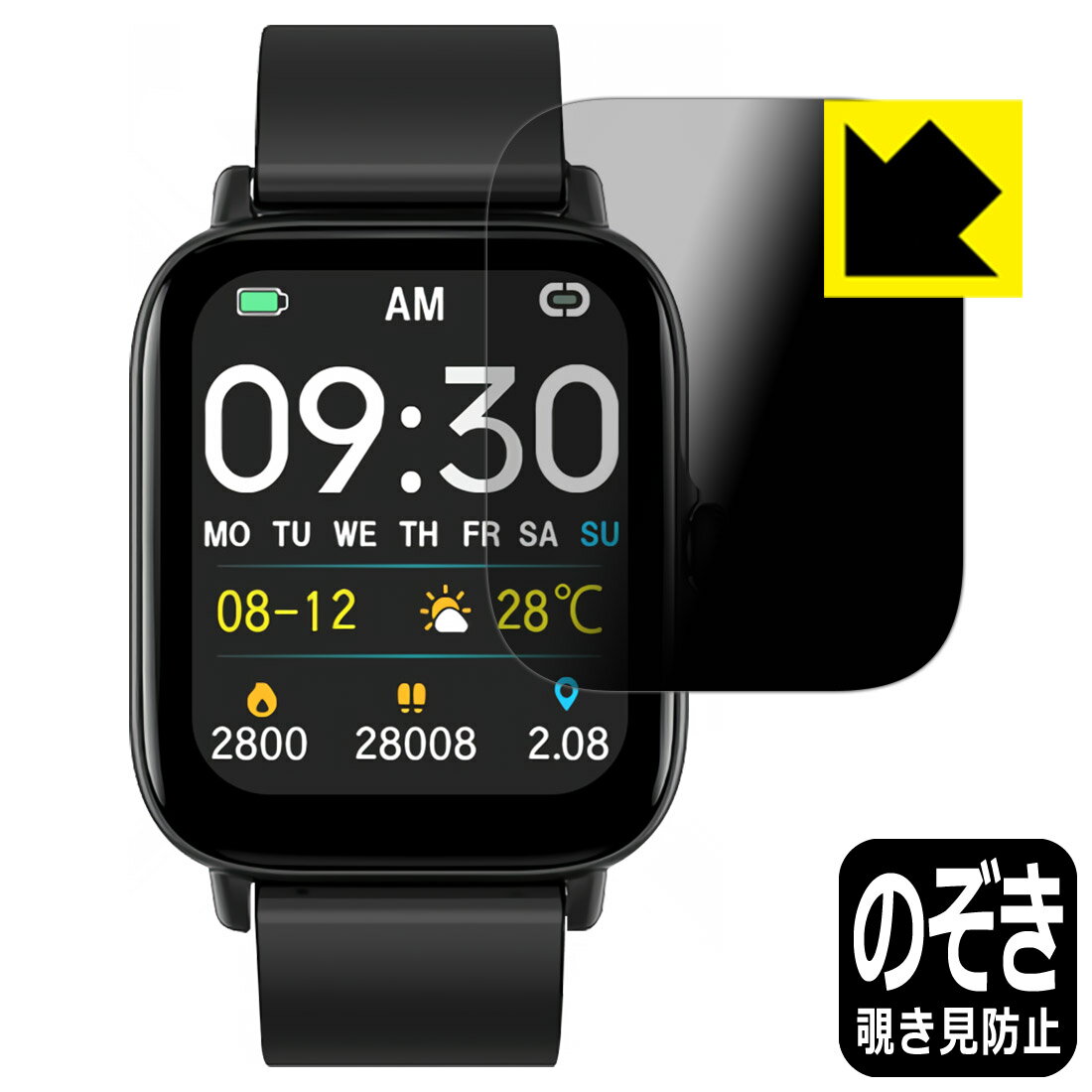 PDA˼ Semiro ޡȥå L17б Privacy Shield ݸ ե ɻ ȿ㸺  ¤ľ
