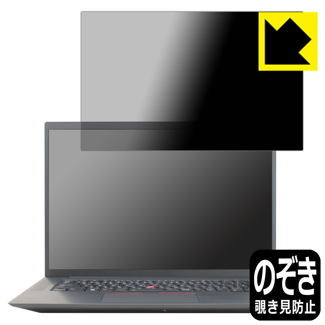 PDA��˼ ThinkPad X1 Extreme Gen 4 (2021ǯ��ǥ�) [���å��ѥͥ�ʤ���ǥ�]�б� Privacy Shield �ݸ� �ե���...