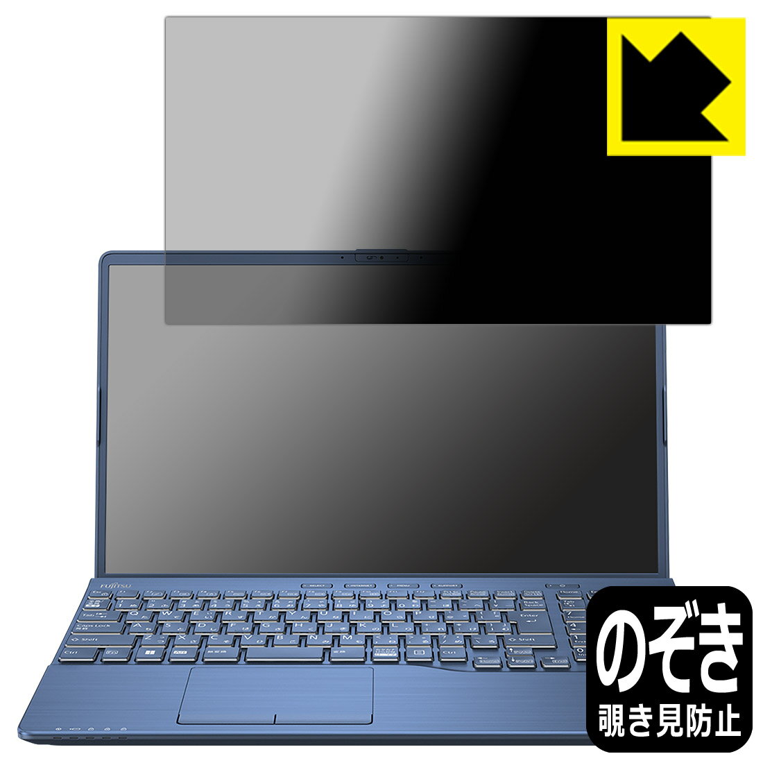 PDA��˼ LIFEBOOK AH���꡼�� WAB/G2�б� Privacy Shield �ݸ� �ե���� �������ɻ� ȿ���㸺 ������ ������¤ľ��