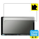 Crystal Shield【光沢】保護フィルム 彩速ナビ MDV-M910HDL/MDV-M909HDL/MDV-M908HDL/MDV-M907HDL 日本製 自社製造直販