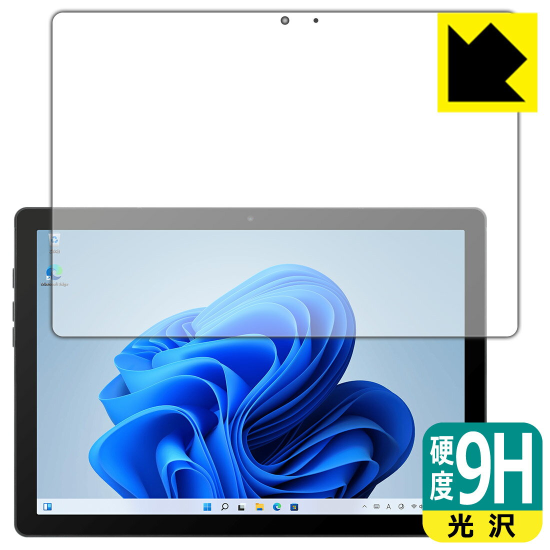 PDA工房 aiwa JA2-TBW1001対応 9H高硬度[光沢] 保護 フィルム 日本製 自社製造直販