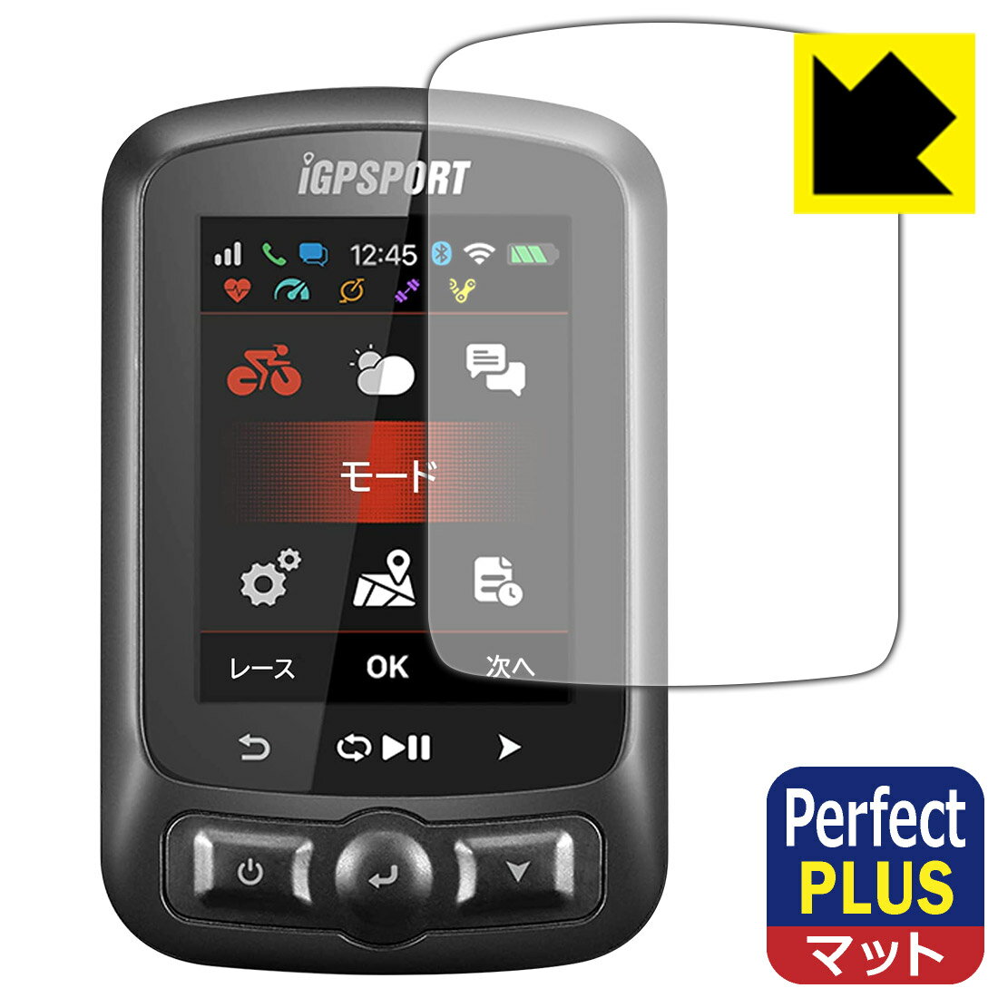 Perfect Shield Plusy˒ጸzیtB iGPSPORT iGS620 { А