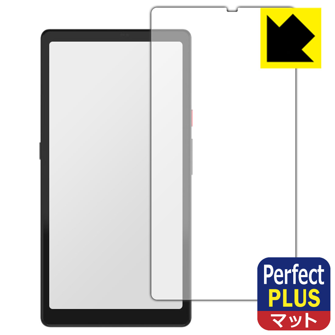 Perfect Shield Plus保護フィルム Hisense Hi Reader 日本製 自社製造直販