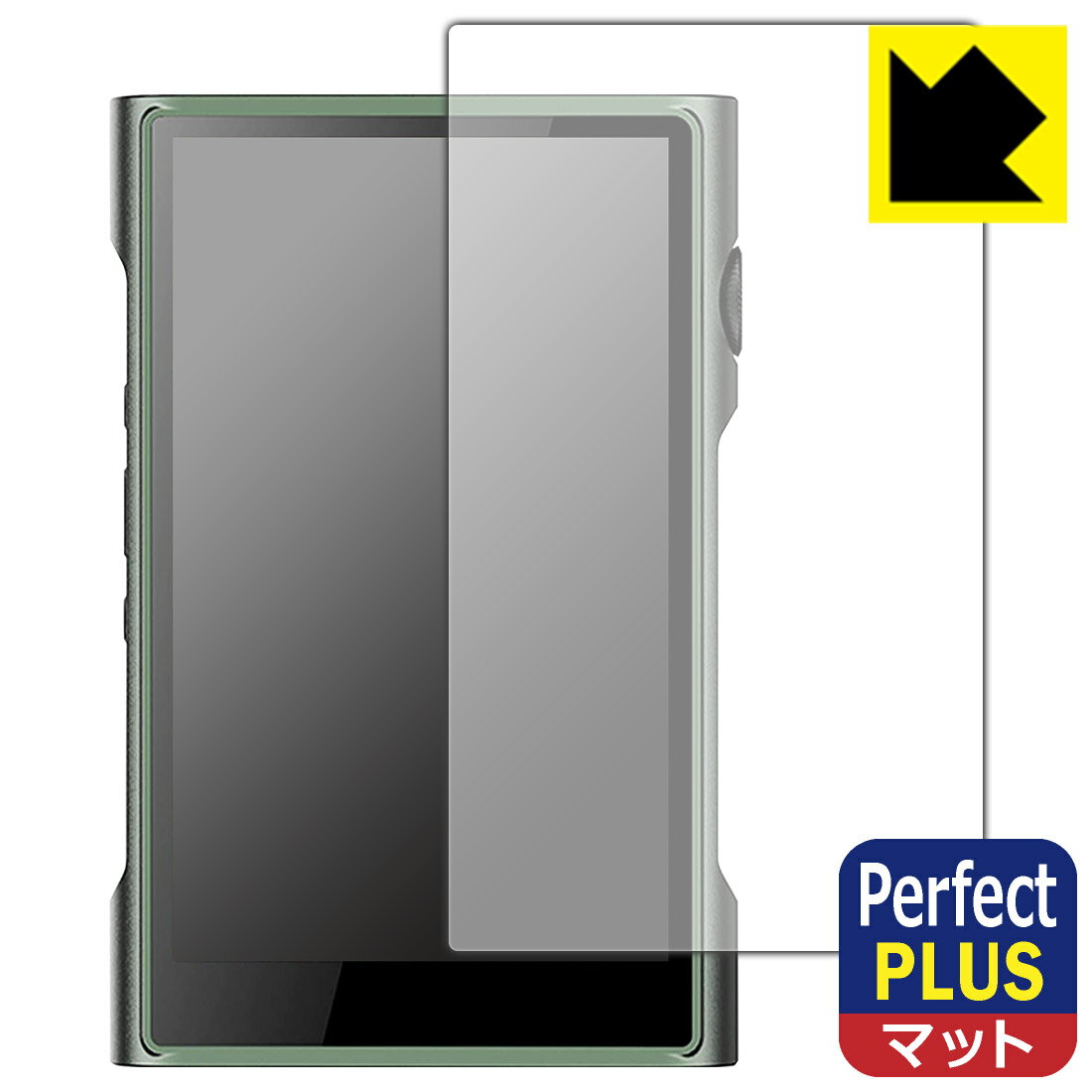 Perfect Shield Plus【 反射低減 】保護フィルム SHANLING M3 Ultra 日本製 自社製造直販