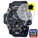 PDA工房 G-SHOCK GWG-2000シリーズ対応 PerfectShield Plus 保護 フィルム 反射低減 防指紋 日本製 自社製造直販