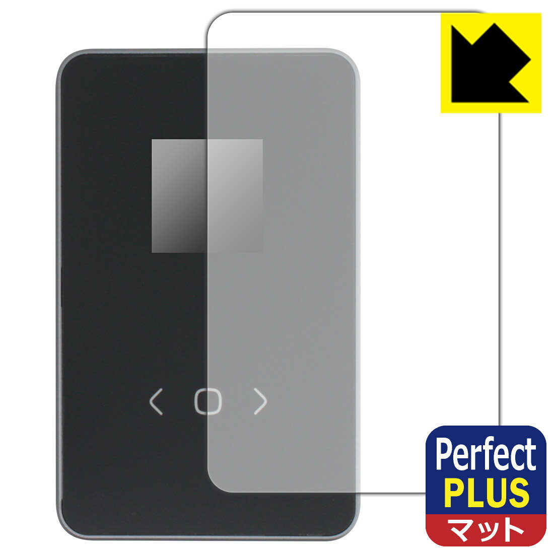 PDA工房 DockCase 2.5 Smart Hard Drive Enclosure [5s/10s PLP] (DHWC1P)対応 PerfectShield Plus 保護 フィルム 反射低減 防指紋 日本製 自社製造直販