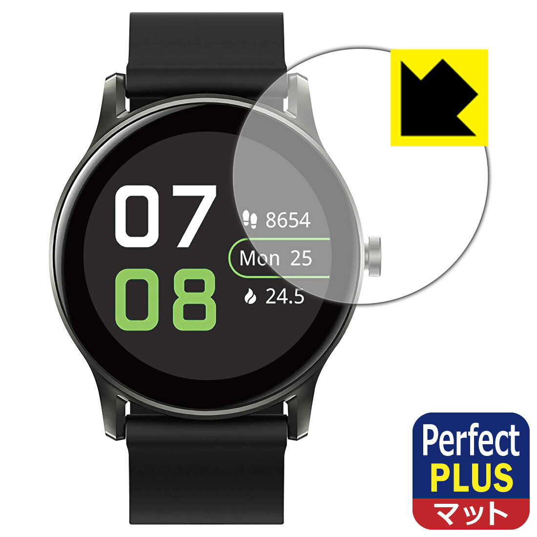 【ハッピーチャンス!エントリーでポイント10倍 5/27 1:59まで】PDA工房 SOUNDPEATS Watch 2対応 PerfectShield Plus 保護 フィルム 反射低減 防指紋 日本製 自社製造直販