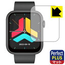 PDA工房 スマートウォッチ QX7 / FIPRIN 7082対応 PerfectShield Plus 保護 フィルム 反射低減 防指紋 日本製 自社製造直...