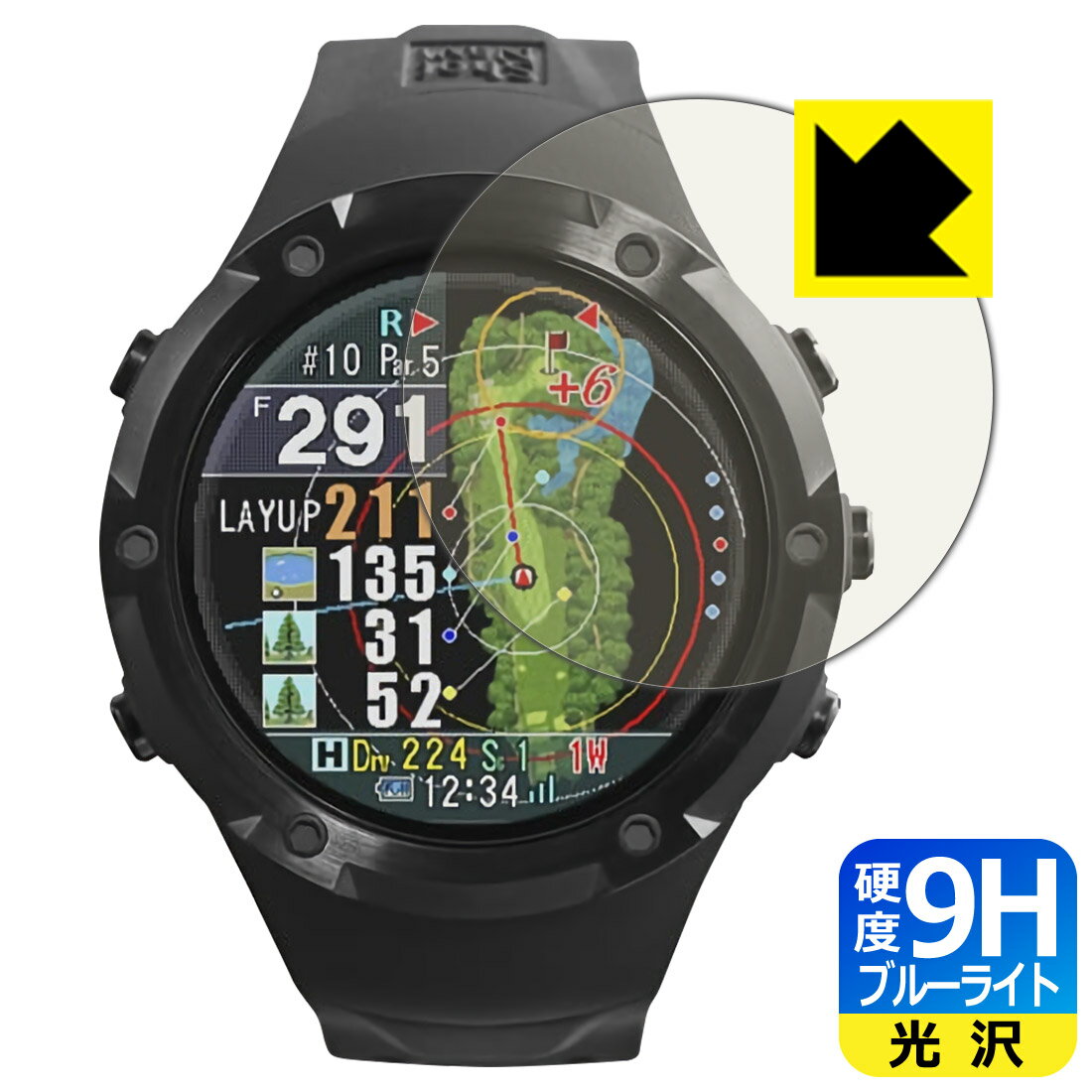 PDA工房 Shot Navi Evolve PRO対応 9H高硬度[ブルーライトカット] 保護 フィルム 光沢 日本製 自社製造直販