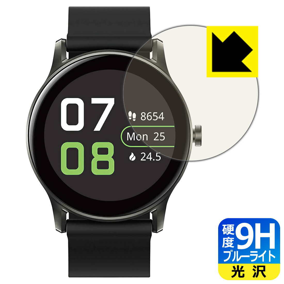 PDA工房 SOUNDPEATS Watch 2対応 9H高硬度[�