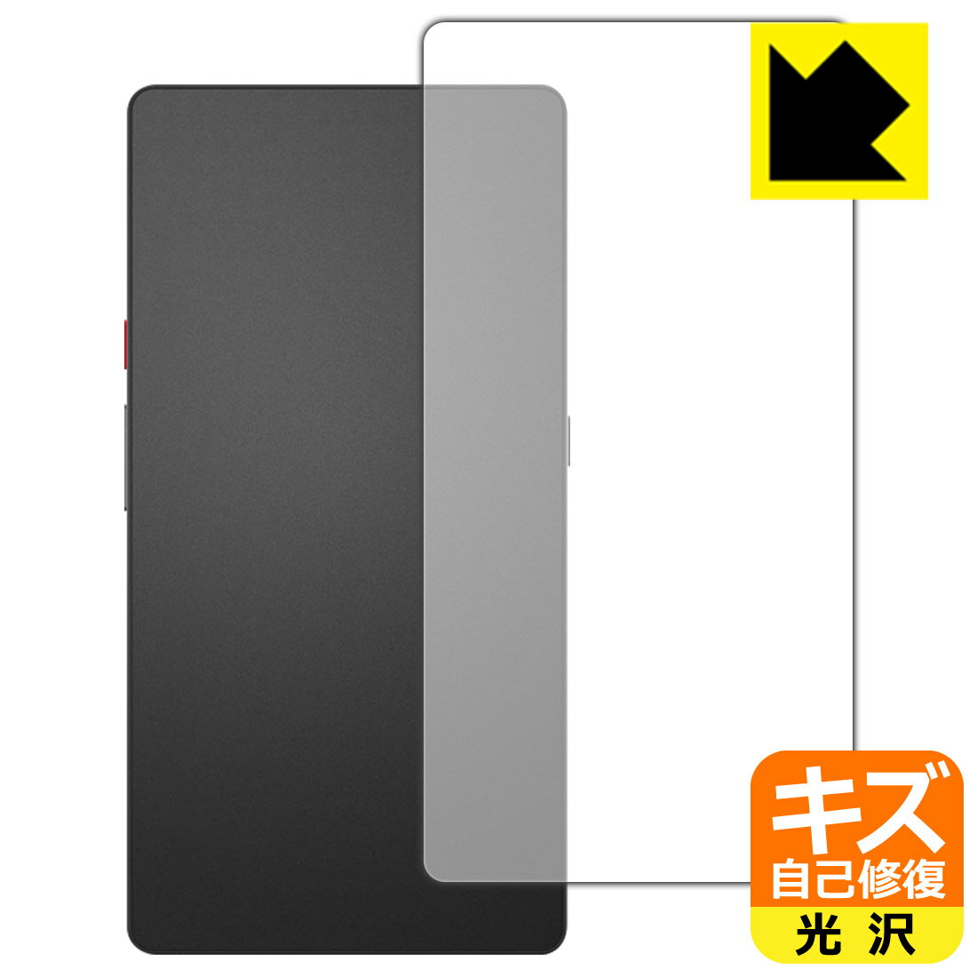 樂天商城 - キズ自己修復保護フィルム Hisense Hi Reader (背面用) 日本製 自社製造直販
