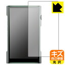 キズ自己修復保護フィルム SHANLING M6 Ultra (表面用) 日本製 自社製造直販