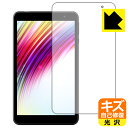 PDA工房 IRIE 8インチタブレット FFF-TAB8対応 キズ自己修復 保護 フィルム 光沢 日本製 自社製造直販