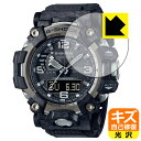 PDA工房 G-SHOCK GWG-2000シリーズ対応 キズ自己修復 保護 フィルム 光沢 日本製 自社製造直販(2)