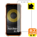 キズ自己修復保護フィルム Ulefone Power Armor 16 Pro 日本製 自社製造直販(2)