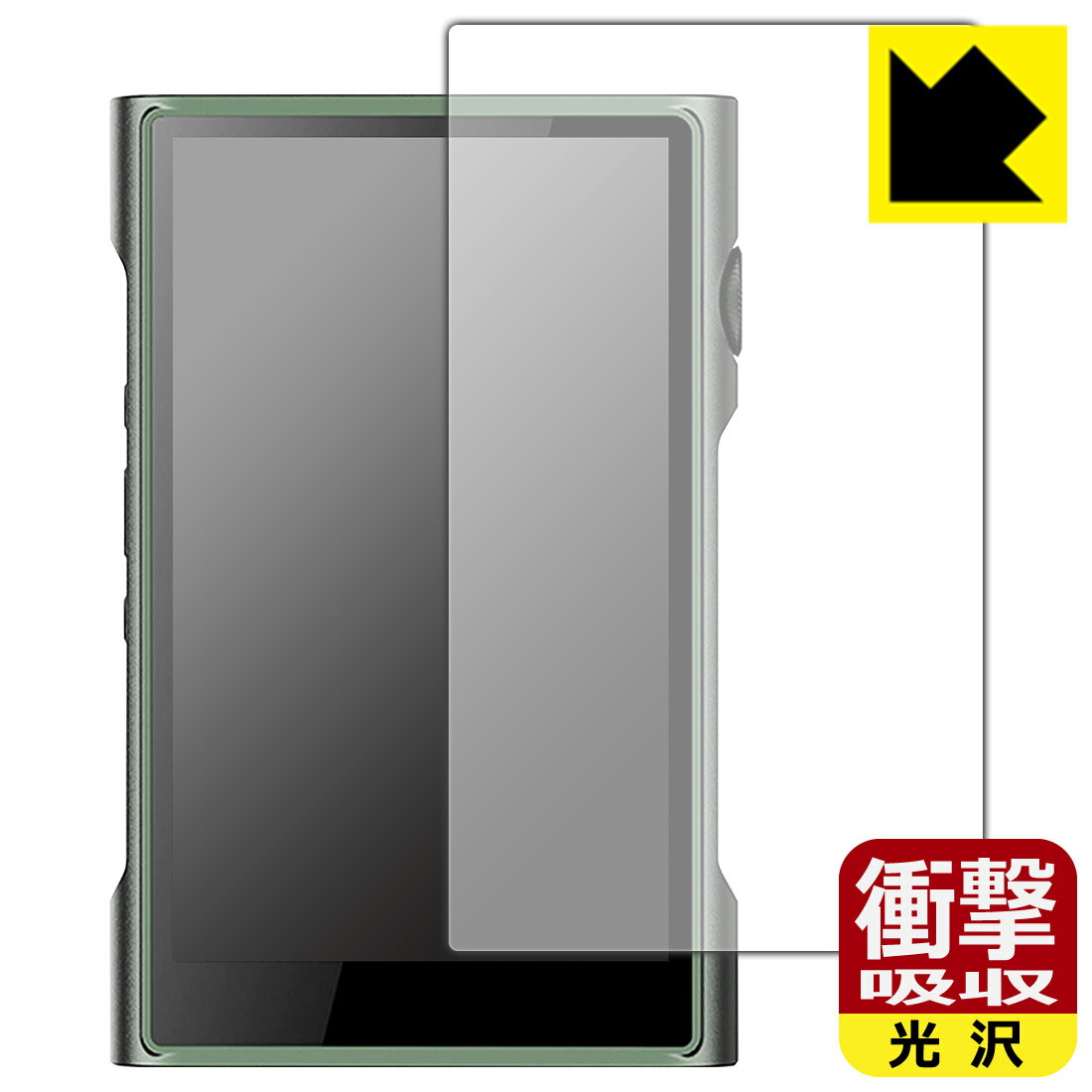 ●対応機種 : SHANLING M3 Ultra専用の商品です。●製品内容 : 表面用フィルム1枚・クリーニングワイプ1個●特殊素材の衝撃吸収層が外部からの衝撃を吸収し、機器へのダメージをやわらげます。●安心の国産素材を使用。日本国内の自社工場で製造し出荷しています。 ★貼り付け失敗交換サービス対象商品★【ポスト投函送料無料】商品は【ポスト投函発送 (追跡可能メール便)】で発送します。お急ぎ、配達日時を指定されたい方は以下のクーポンを同時購入ください。【お急ぎ便クーポン】　プラス110円(税込)で速達扱いでの発送。お届けはポストへの投函となります。【配達日時指定クーポン】　プラス550円(税込)で配達日時を指定し、宅配便で発送させていただきます。【お急ぎ便クーポン】はこちらをクリック【配達日時指定クーポン】はこちらをクリック 　 特殊素材の衝撃吸収層がたわむことで衝撃を吸収し、液晶画面や機器へのダメージをやわらげます。ガラスフィルムは割れることがあるため、破損部分でケガをすることがありますが、このフィルムはPET素材ですので、絶対に割れず、安全にお使いいただけます。もちろん割れたカケラが落ちることもありませんので、異物混入などのトラブルも未然に防ぎます。 貼っていることを意識させないほどの高い透明度に、高級感あふれる光沢・クリアな仕上げとなります。 動画視聴や画像編集など、機器本来の発色を重視したい方におすすめです。 表面はフッ素コーティングがされており、皮脂や汚れがつきにくく、また、落ちやすくなっています。指滑りもなめらかで、快適な使用感です。 油性マジックのインクもはじきますので簡単に拭き取れます。 抗菌加工によりフィルム表面の菌の繁殖を抑えることができます。 清潔な画面を保ちたい方におすすめです。 ※抗菌率99.9％ / JIS Z2801 抗菌性試験方法による評価 接着面は気泡の入りにくい特殊な自己吸着タイプです。素材に柔軟性があり、貼り付け作業も簡単にできます。また、はがすときにガラス製フィルムのように割れてしまうことはありません。 貼り直しが何度でもできるので、正しい位置へ貼り付けられるまでやり直すことができます。 最高級グレードの国産素材を日本国内の弊社工場で加工している完全な Made in Japan です。安心の品質をお届けします。 使用上の注意 ●本製品は機器の画面をキズなどから保護するフィルムです。他の目的にはご使用にならないでください。 ●本製品は液晶保護および機器本体を完全に保護することを保証するものではありません。機器の破損、損傷、故障、その他損害につきましては一切の責任を負いかねます。 ●製品の性質上、画面操作の反応が変化したり、表示等が変化して見える場合がございます。 ●貼り付け作業時の失敗(位置ズレ、汚れ、ゆがみ、折れ、気泡など)および取り外し作業時の破損、損傷などについては、一切の責任を負いかねます。 ●水に濡れた状態でのご使用は吸着力の低下などにより、保護フィルムがはがれてしまう場合がございます。防水対応の機器でご使用の場合はご注意ください。 ●アルコール類やその他薬剤を本製品に付着させないでください。表面のコーティングや吸着面が変質するおそれがあります。 ●品質向上のため、仕様などを予告なく変更する場合がございますので、予めご了承ください。