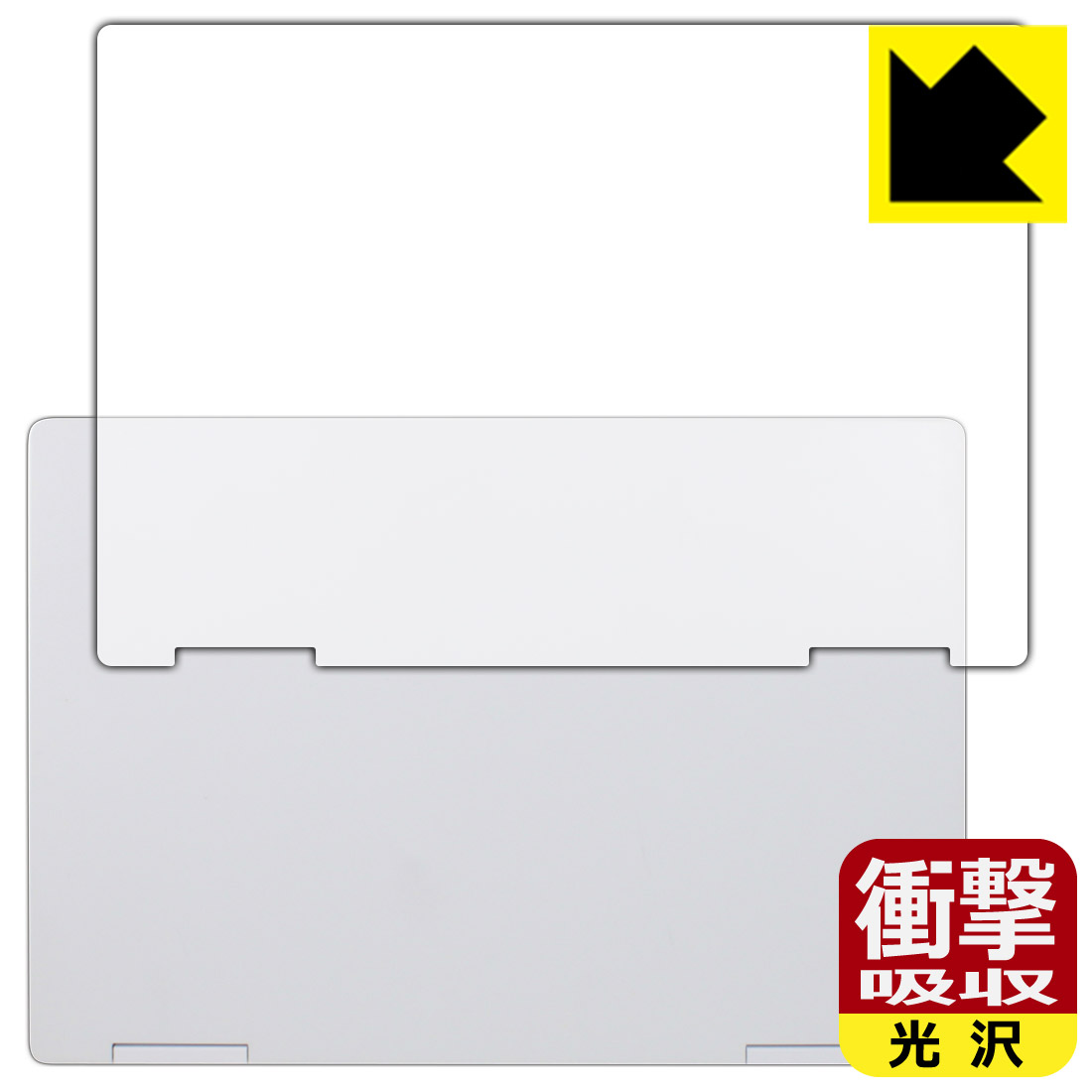 【ハッピーチャンス!エントリーでポイント10倍 5/27 1:59まで】衝撃吸収【 光沢 】保護フィルム Xiaomi Book Air 13 (2022) 天面用 日本製 自社製造直販