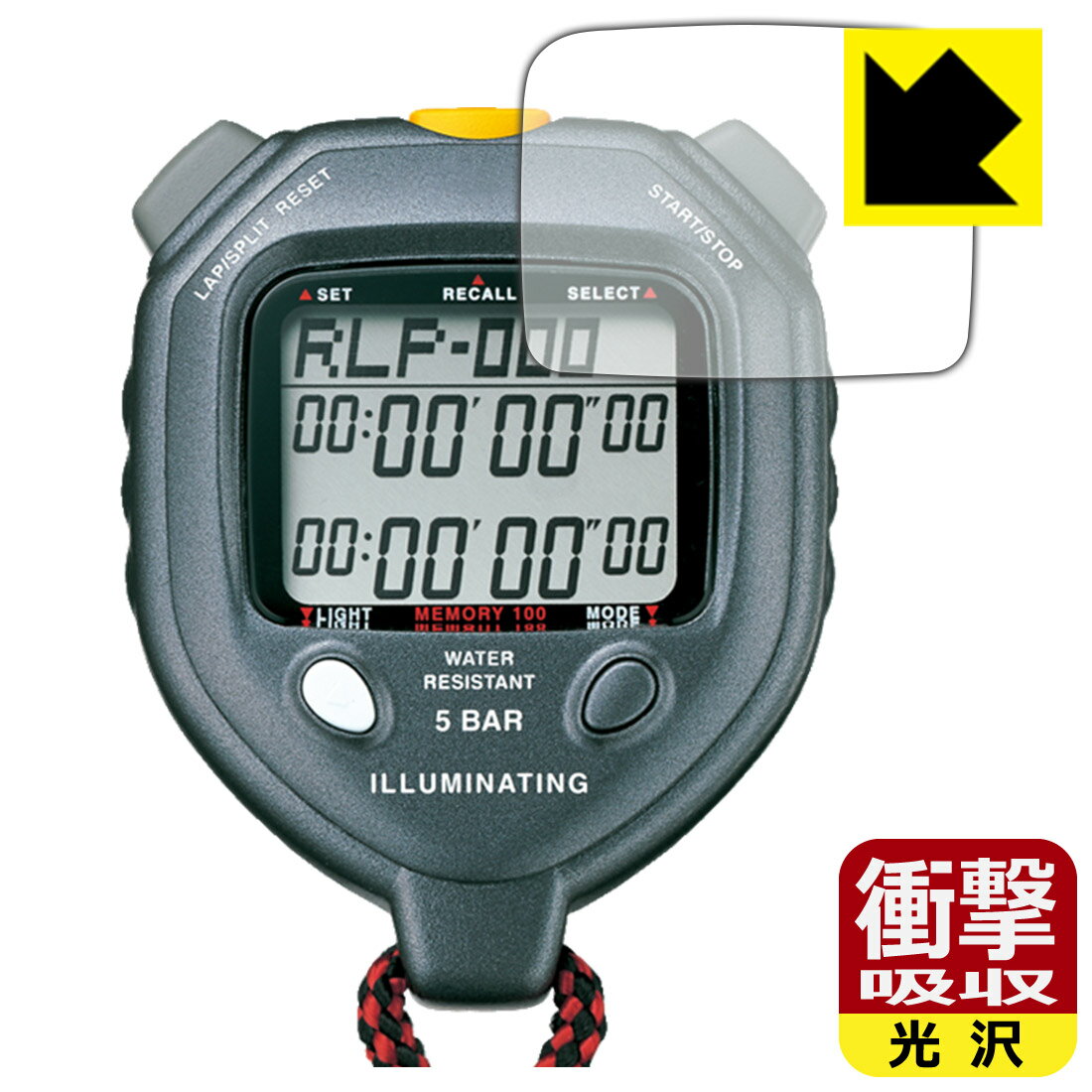 ●対応機種 : SEIKO ストップウオッチ イルミネーティングライト SVAE301専用の保護フィルムです。機器本体ではありません。●製品内容 : 画面用フィルム1枚・クリーニングワイプ1個●特殊素材の衝撃吸収層が外部からの衝撃を吸収し、機器へのダメージをやわらげます。●安心の国産素材を使用。日本国内の自社工場で製造し出荷しています。 ★貼り付け失敗交換サービス対象商品★【ポスト投函送料無料】商品は【ポスト投函発送 (追跡可能メール便)】で発送します。お急ぎ、配達日時を指定されたい方は以下のクーポンを同時購入ください。【お急ぎ便クーポン】　プラス110円(税込)で速達扱いでの発送。お届けはポストへの投函となります。【配達日時指定クーポン】　プラス550円(税込)で配達日時を指定し、宅配便で発送させていただきます。【お急ぎ便クーポン】はこちらをクリック【配達日時指定クーポン】はこちらをクリック 　 特殊素材の衝撃吸収層がたわむことで衝撃を吸収し、液晶画面や機器へのダメージをやわらげます。ガラスフィルムは割れることがあるため、破損部分でケガをすることがありますが、このフィルムはPET素材ですので、絶対に割れず、安全にお使いいただけます。もちろん割れたカケラが落ちることもありませんので、異物混入などのトラブルも未然に防ぎます。 貼っていることを意識させないほどの高い透明度に、高級感あふれる光沢・クリアな仕上げとなります。 動画視聴や画像編集など、機器本来の発色を重視したい方におすすめです。 表面はフッ素コーティングがされており、皮脂や汚れがつきにくく、また、落ちやすくなっています。指滑りもなめらかで、快適な使用感です。 油性マジックのインクもはじきますので簡単に拭き取れます。 抗菌加工によりフィルム表面の菌の繁殖を抑えることができます。 清潔な画面を保ちたい方におすすめです。 ※抗菌率99.9％ / JIS Z2801 抗菌性試験方法による評価 接着面は気泡の入りにくい特殊な自己吸着タイプです。素材に柔軟性があり、貼り付け作業も簡単にできます。また、はがすときにガラス製フィルムのように割れてしまうことはありません。 貼り直しが何度でもできるので、正しい位置へ貼り付けられるまでやり直すことができます。 高級グレードの国産素材を日本国内の弊社工場で加工している完全な Made in Japan です。安心の品質をお届けします。 使用上の注意 ●本製品は機器の画面をキズなどから保護するフィルムです。他の目的にはご使用にならないでください。 ●本製品は液晶保護および機器本体を完全に保護することを保証するものではありません。機器の破損、損傷、故障、その他損害につきましては一切の責任を負いかねます。 ●製品の性質上、画面操作の反応が変化したり、表示等が変化して見える場合がございます。 ●貼り付け作業時の失敗(位置ズレ、汚れ、ゆがみ、折れ、気泡など)および取り外し作業時の破損、損傷などについては、一切の責任を負いかねます。 ●水に濡れた状態でのご使用は吸着力の低下などにより、保護フィルムがはがれてしまう場合がございます。防水対応の機器でご使用の場合はご注意ください。 ●アルコール類やその他薬剤を本製品に付着させないでください。表面のコーティングや吸着面が変質するおそれがあります。 ●品質向上のため、仕様などを予告なく変更する場合がございますので、予めご了承ください。 ・注意事項：モニターの発色具合により色合いが異なる場合がございます。