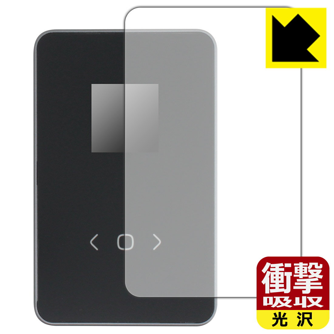 PDA工房 DockCase 2.5 Smart Hard Drive Enclosure [5s/10s PLP] (DHWC1P)対応 衝撃吸収[光沢] 保護 フィルム 耐衝撃 日本製 自社製造直販