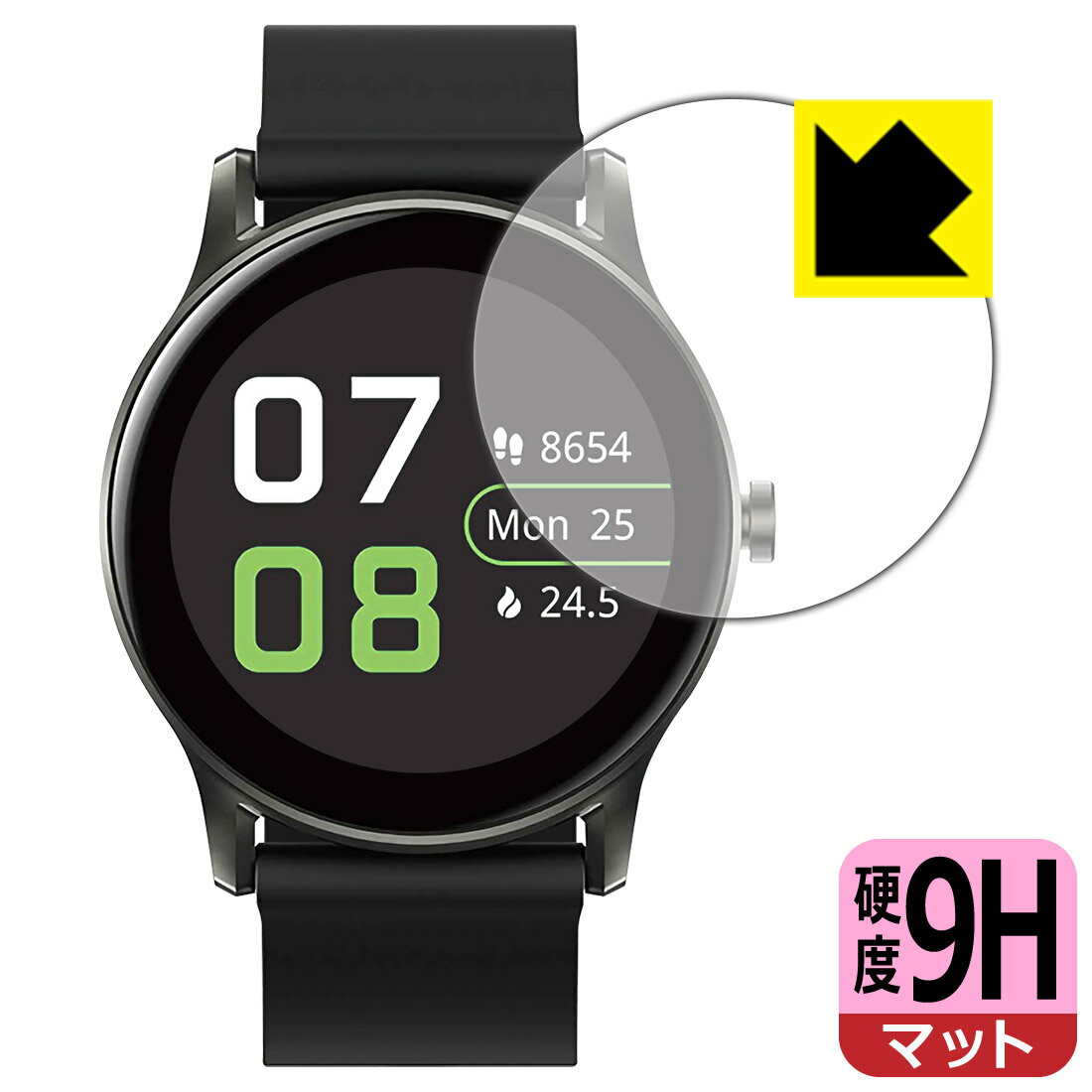 PDA工房 SOUNDPEATS Watch 2対応 9H高硬度[反射低減] 保護 フィルム 日本製 自社製造直販
