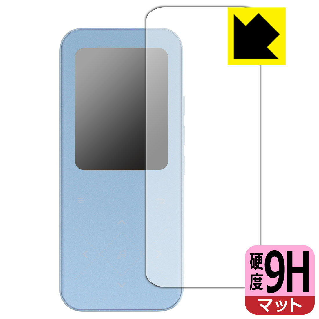 ●対応機種 : AGPTEK A09X専用の商品です。●製品内容 : 表面用フィルム1枚・クリーニングワイプ1個●※この機器は左右が曲面となったラウンド仕様のため、保護フィルムを端まで貼ることができません。(表示部分はカバーしています)●柔軟性があり、ガラスフィルムのように衝撃を受けても割れない『9H高硬度【反射低減】保護フィルム』 ●安心の国産素材を使用。日本国内の自社工場で製造し出荷しています。 ★貼り付け失敗交換サービス対象商品★【ポスト投函送料無料】商品は【ポスト投函発送 (追跡可能メール便)】で発送します。お急ぎ、配達日時を指定されたい方は以下のクーポンを同時購入ください。【お急ぎ便クーポン】　プラス110円(税込)で速達扱いでの発送。お届けはポストへの投函となります。【配達日時指定クーポン】　プラス550円(税込)で配達日時を指定し、宅配便で発送させていただきます。【お急ぎ便クーポン】はこちらをクリック【配達日時指定クーポン】はこちらをクリック 　 表面硬度はガラスフィルムと同等の9Hですが、しなやかな柔軟性がある「超ハードコートPETフィルム」なので衝撃を受けても割れません。厚みも一般的なガラスフィルムより薄い約0.2mmでタッチ操作の感度も良好です。(※1) 表面に微細な凹凸を作ることにより、外光を乱反射させギラツキを抑える「アンチグレア加工」がされております。 屋外での太陽光の映り込み、屋内でも蛍光灯などの映り込みが気になるシーンが多い方におすすめです。 また、指紋がついた場合でも目立ちにくいという特長があります。 反射防止のアンチグレア加工で指紋が目立ちにくい上、表面はフッ素コーティングがされており、皮脂や汚れがつきにくく、また、落ちやすくなっています。指滑りはさらさらな使用感です。 油性マジックのインクもはじきますので簡単に拭き取れます。 接着面は気泡の入りにくい特殊な自己吸着タイプです。素材に柔軟性があり、貼り付け作業も簡単にできます。また、はがすときにガラス製フィルムのように割れてしまうことはありません。 貼り直しが何度でもできるので、正しい位置へ貼り付けられるまでやり直すことができます。 高級グレードの国産素材を日本国内の弊社工場で加工している完全な Made in Japan です。安心の品質をお届けします。 ※1「表面硬度 9H」の表示は素材として使用しているフィルムの性能です。機器に貼り付けた状態の測定結果ではありません。 使用上の注意 ●本製品は機器の画面をキズなどから保護するフィルムです。他の目的にはご使用にならないでください。 ●本製品は液晶保護および機器本体を完全に保護することを保証するものではありません。機器の破損、損傷、故障、その他損害につきましては一切の責任を負いかねます。 ●製品の性質上、画面操作の反応が変化したり、表示等が変化して見える場合がございます。 ●貼り付け作業時の失敗(位置ズレ、汚れ、ゆがみ、折れ、気泡など)および取り外し作業時の破損、損傷などについては、一切の責任を負いかねます。 ●水に濡れた状態でのご使用は吸着力の低下などにより、保護フィルムがはがれてしまう場合がございます。防水対応の機器でご使用の場合はご注意ください。 ●アルコール類やその他薬剤を本製品に付着させないでください。表面のコーティングや吸着面が変質するおそれがあります。 ●品質向上のため、仕様などを予告なく変更する場合がございますので、予めご了承ください。 ・注意事項：モニターの発色具合により色合いが異なる場合がございます。