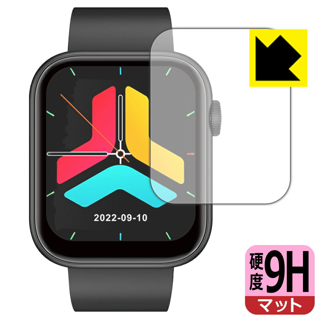 PDA工房 スマートウォッチ QX7 / FIPRIN 7082対応 9H高硬度[反射低減] 保護 フィルム 日本製 自社製造直販