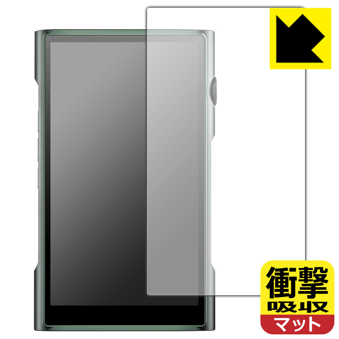 衝撃吸収【 反射低減 】保護フィルム SHANLING M6 Ultra (表面用) 日本製 自社製造直販