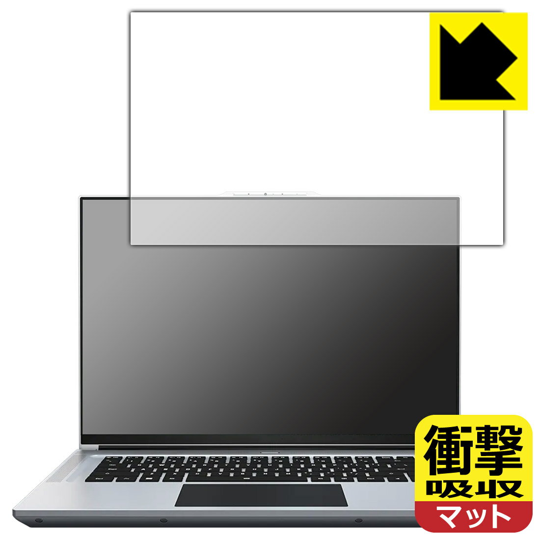 衝撃吸収【 反射低減 】保護フィルム GIGABYTE AERO 16 (YE5/XE5/XE4/KE4) 日本製 自社製造直販