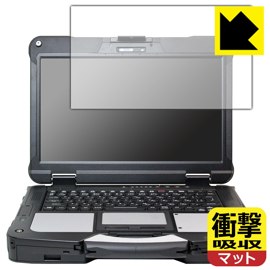 衝撃吸収【 反射低減 】保護フィルム TOUGHBOOK FZ-40シリーズ 日本製 自社製造直販