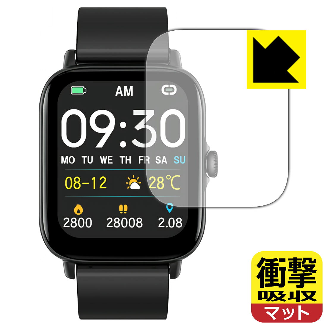 ●対応機種 : Semiro スマートウォッチ L17専用の商品です。●製品内容 : 画面用フィルム1枚・クリーニングワイプ1個●※この機器は周辺部が曲面となったラウンド仕様のため、保護フィルムを端まで貼ることができません。(表示部分はカバーしています)　　※画面の端まで保護したい方は、「Flexible Shield」をご購入ください。●特殊素材の衝撃吸収層が外部からの衝撃を吸収し、機器へのダメージをやわらげます。●安心の国産素材を使用。日本国内の自社工場で製造し出荷しています。 ★貼り付け失敗交換サービス対象商品★【ポスト投函送料無料】商品は【ポスト投函発送 (追跡可能メール便)】で発送します。お急ぎ、配達日時を指定されたい方は以下のクーポンを同時購入ください。【お急ぎ便クーポン】　プラス110円(税込)で速達扱いでの発送。お届けはポストへの投函となります。【配達日時指定クーポン】　プラス550円(税込)で配達日時を指定し、宅配便で発送させていただきます。【お急ぎ便クーポン】はこちらをクリック【配達日時指定クーポン】はこちらをクリック 　 特殊素材の衝撃吸収層がたわむことで衝撃を吸収し、液晶画面や機器へのダメージをやわらげます。ガラスフィルムは割れることがあるため、破損部分でケガをすることがありますが、このフィルムはPET素材ですので、絶対に割れず、安全にお使いいただけます。もちろん割れたカケラが落ちることもありませんので、異物混入などのトラブルも未然に防ぎます。 表面に微細な凹凸を作ることにより、外光を乱反射させギラツキを抑える「アンチグレア加工」がされております。 屋外での太陽光の映り込み、屋内でも蛍光灯などの映り込みが気になるシーンが多い方におすすめです。 また、指紋がついた場合でも目立ちにくいという特長があります。 反射防止のアンチグレア加工で指紋が目立ちにくい上、表面はフッ素コーティングがされており、皮脂や汚れがつきにくく、また、落ちやすくなっています。指滑りはさらさらな使用感です。 油性マジックのインクもはじきますので簡単に拭き取れます。 抗菌加工によりフィルム表面の菌の繁殖を抑えることができます。 清潔な画面を保ちたい方におすすめです。 ※抗菌率99.9％ / JIS Z2801 抗菌性試験方法による評価 接着面は気泡の入りにくい特殊な自己吸着タイプです。素材に柔軟性があり、貼り付け作業も簡単にできます。また、はがすときにガラス製フィルムのように割れてしまうことはありません。 貼り直しが何度でもできるので、正しい位置へ貼り付けられるまでやり直すことができます。 高級グレードの国産素材を日本国内の弊社工場で加工している完全な Made in Japan です。安心の品質をお届けします。 使用上の注意 ●本製品は機器の画面をキズなどから保護するフィルムです。他の目的にはご使用にならないでください。 ●本製品は液晶保護および機器本体を完全に保護することを保証するものではありません。機器の破損、損傷、故障、その他損害につきましては一切の責任を負いかねます。 ●製品の性質上、画面操作の反応が変化したり、表示等が変化して見える場合がございます。 ●貼り付け作業時の失敗(位置ズレ、汚れ、ゆがみ、折れ、気泡など)および取り外し作業時の破損、損傷などについては、一切の責任を負いかねます。 ●水に濡れた状態でのご使用は吸着力の低下などにより、保護フィルムがはがれてしまう場合がございます。防水対応の機器でご使用の場合はご注意ください。 ●アルコール類やその他薬剤を本製品に付着させないでください。表面のコーティングや吸着面が変質するおそれがあります。 ●品質向上のため、仕様などを予告なく変更する場合がございますので、予めご了承ください。 ・注意事項：モニターの発色具合により色合いが異なる場合がございます。