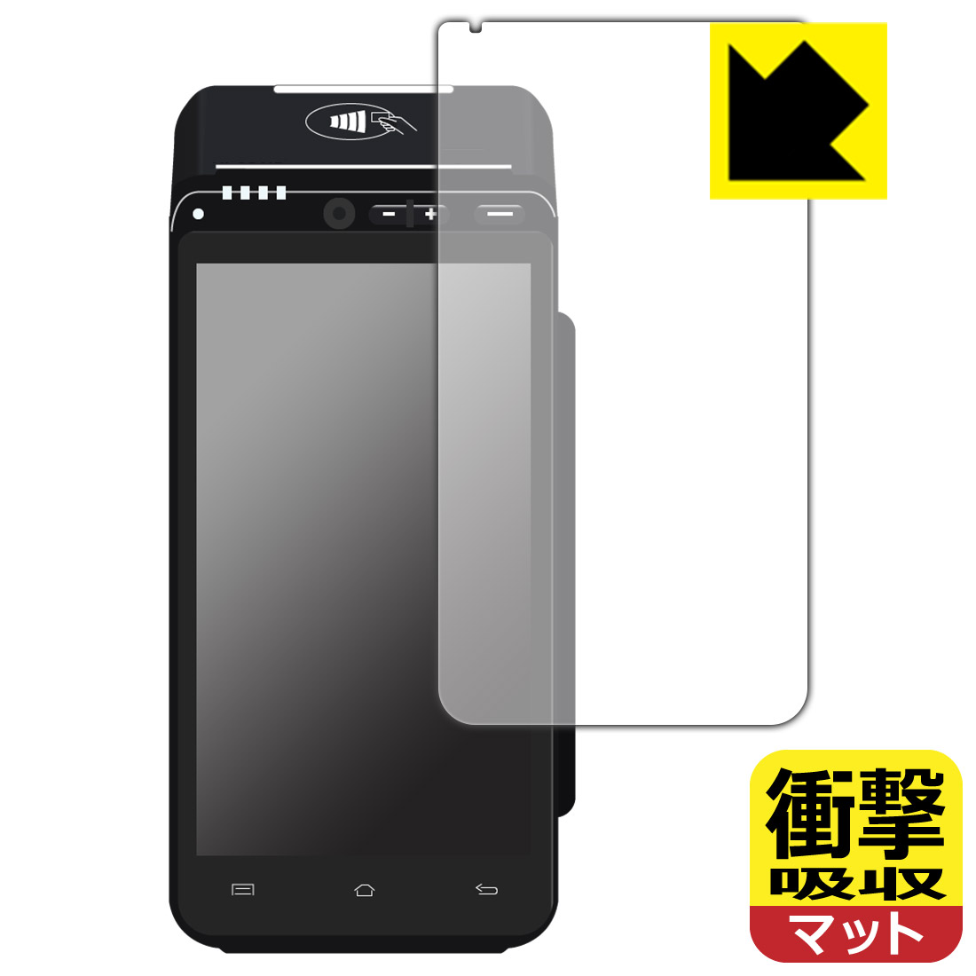 PDA工房 アルファノート A8対応 衝撃吸収[反射低減] 保護 フィルム 耐衝撃 日本製 自社製造直販