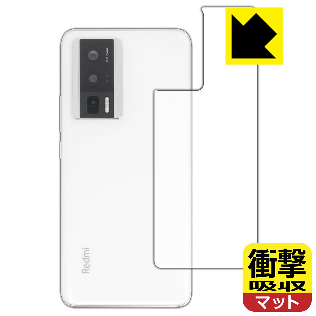 樂天商城 - 衝撃吸収【 反射低減 】保護フィルム Xiaomi Redmi K60 / K60 Pro (背面用) 日本製 自社製造直販