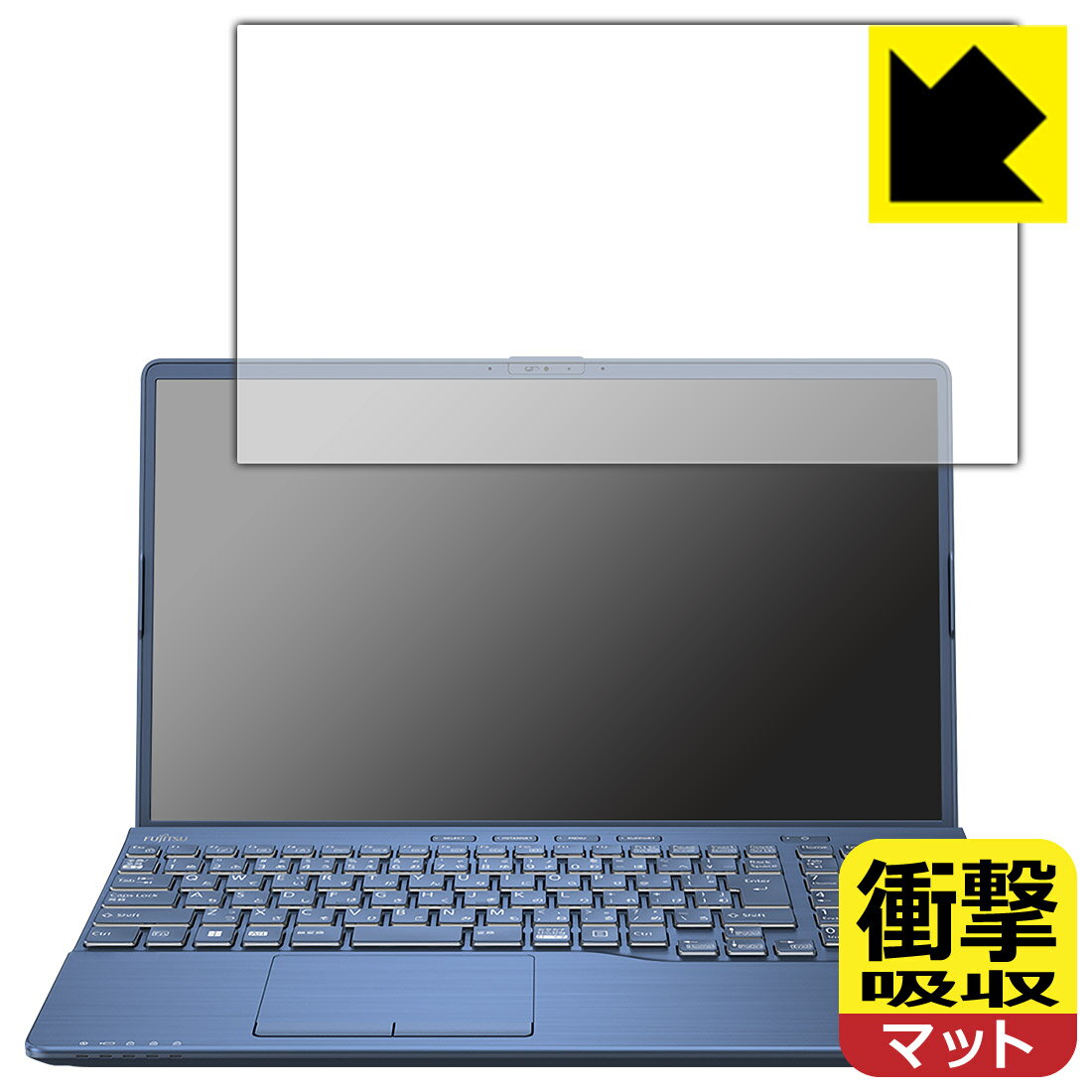 PDA工房 LIFEBOOK AHシリーズ WAB/G2対応 衝撃吸収[反射低減] 保護 フィルム 耐衝撃 日本製 自社製造直販