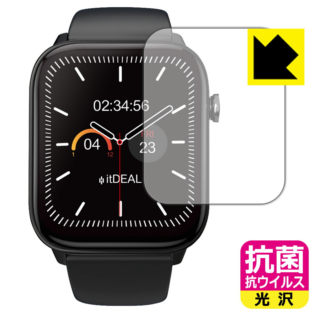 抗菌 抗ウイルス【 光沢 】保護フィルム itDEAL スマートウォッチ M18 日本製 自社製造直販