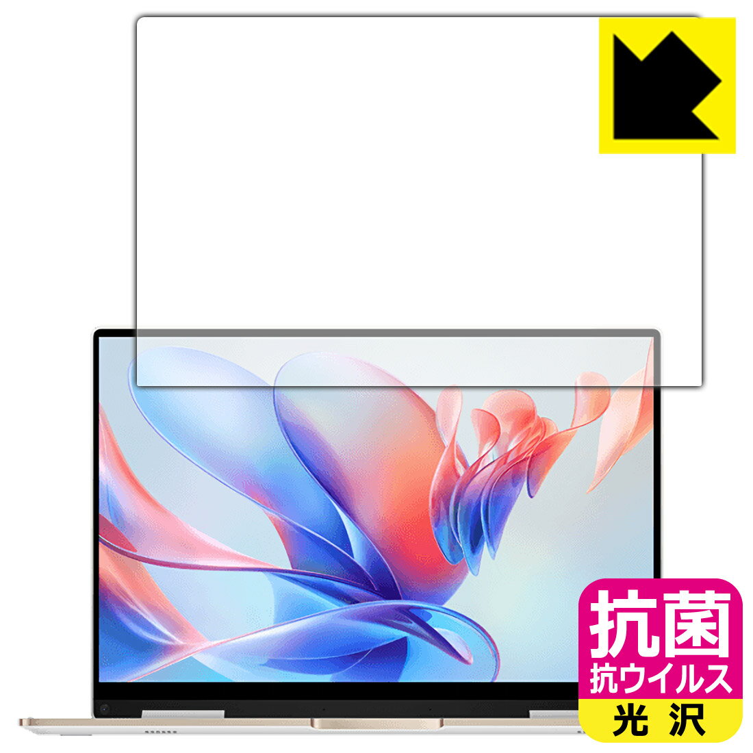 Keyboard Covers - 抗菌 抗ウイルス【 光沢 】保護フィルム Xiaomi Book Air 13 (2022) 画面用 日本製 自社製造直販