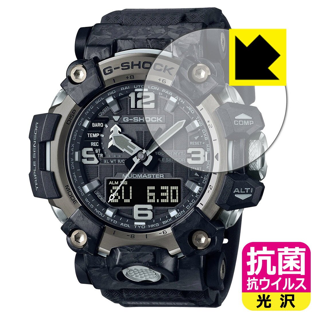 PDA工房 G-SHOCK GWG-2000シリーズ対応 抗菌 抗ウイルス[光沢] 保護 フィルム 日本製 自社製造直販