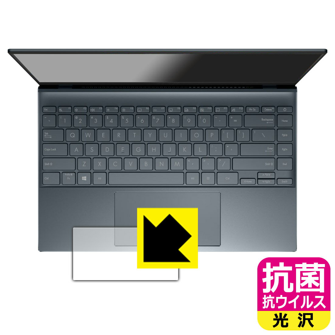 PDA工房 ASUS ZenBook 14 UM425QA対応 抗菌 抗ウイルス[光沢] 保護 フィルム [タッチパッド用] 日本製 自社製造直販