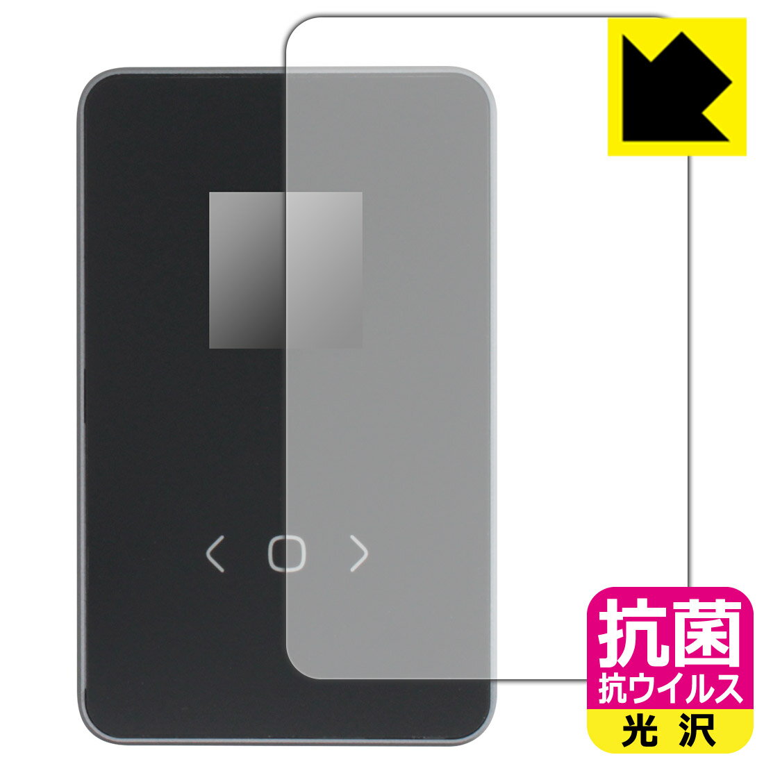 PDA工房 DockCase 2.5 Smart Hard Drive Enclosure [5s/10s PLP] (DHWC1P)対応 抗菌 抗ウイルス[光沢] 保護 フィルム 日本製 自社製造直販