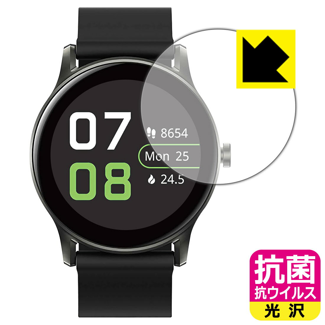 PDA工房 SOUNDPEATS Watch 2対応 抗菌 抗ウ