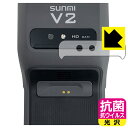 PDA工房 SUNMI V2対応 抗菌 抗ウイルス[光沢] 保護 フィルム [レンズ周辺部用] 日本製 自社製造直販